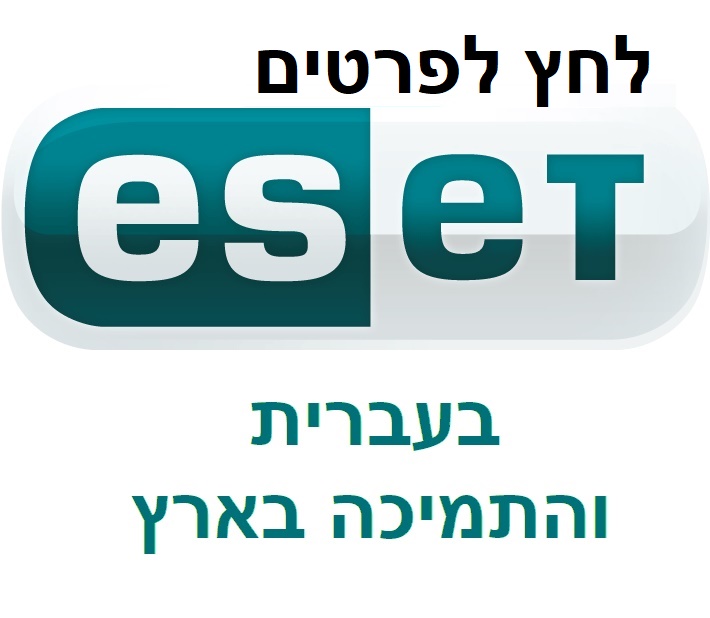 ESET RENEW